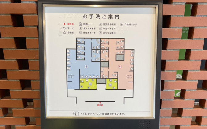 敦賀駅トイレ